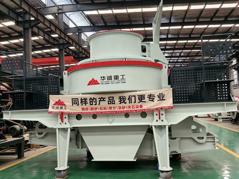 Impact Sand Making Machine