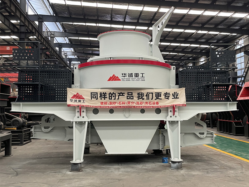 Sand shaping machine